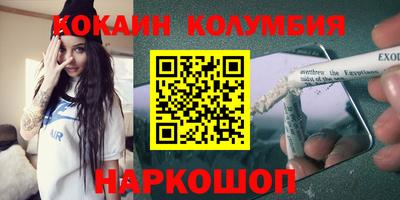 MESCALINE Азнакаево