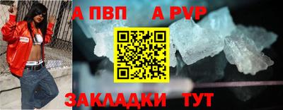 кристаллы Заводоуковск