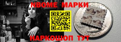 кристаллы Заводоуковск