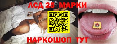 кристаллы Заводоуковск