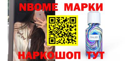 кристаллы Заводоуковск