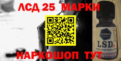 кокаин VHQ Бийск