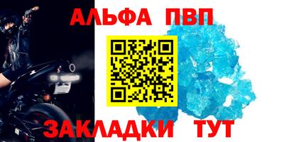 марихуана Заволжье
