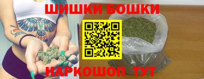 кристаллы Заводоуковск
