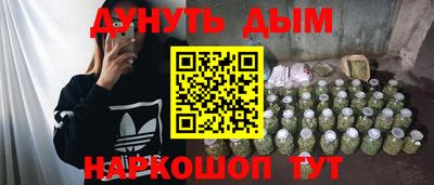 кристаллы Заводоуковск