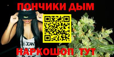 кокаин VHQ Бийск