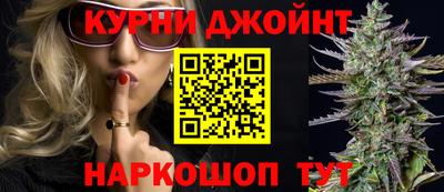 кокаин VHQ Бийск