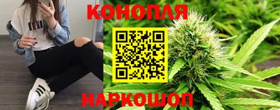 марихуана Заволжье