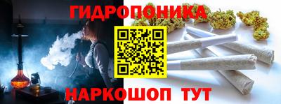 марихуана Заволжье