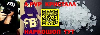 кристаллы Заводоуковск