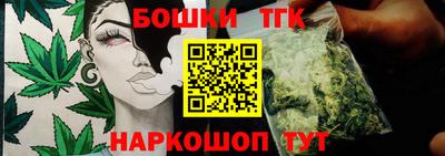 шишки Берёзовский