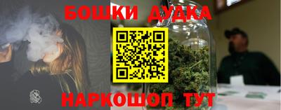 кокаин VHQ Бийск