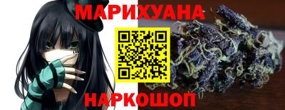 шишки Берёзовский