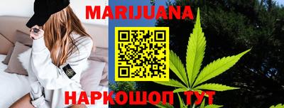 мефедрон VHQ Жуковский