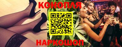 мефедрон VHQ Жуковский