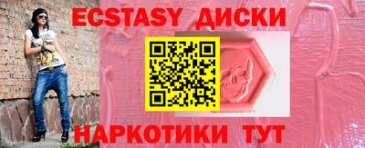 кристаллы Заводоуковск