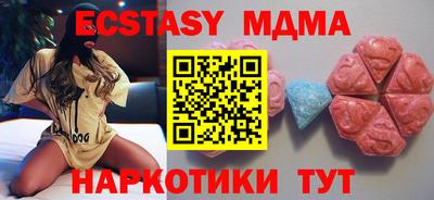 кристаллы Заводоуковск