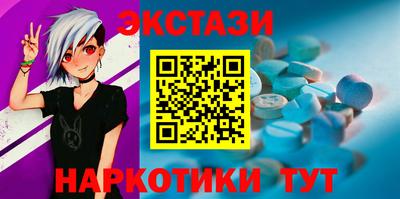 кокаин VHQ Бийск