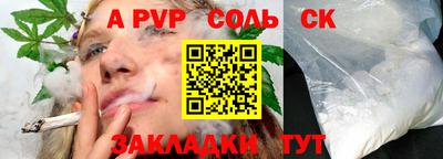 марихуана Заволжье