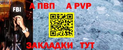 мефедрон VHQ Жуковский