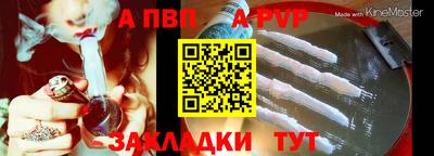 марихуана Заволжье