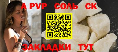 кокаин VHQ Бийск