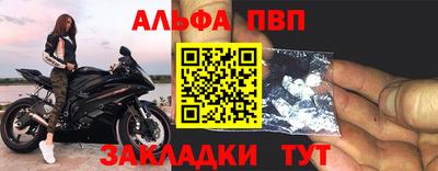 кокаин VHQ Бийск