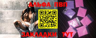 шишки Берёзовский