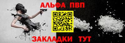 мефедрон VHQ Жуковский