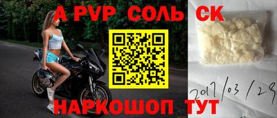 кристаллы Заводоуковск