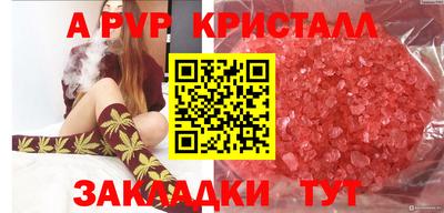 кокаин VHQ Бийск