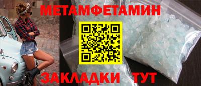 кристаллы Заводоуковск