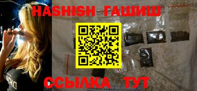кристаллы Заводоуковск