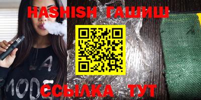 шишки Берёзовский