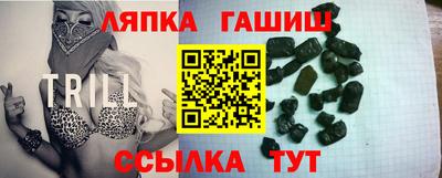 марихуана Заволжье