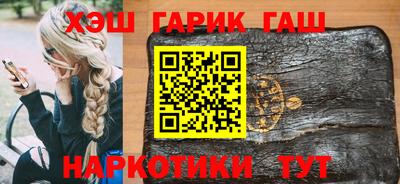 шишки Берёзовский