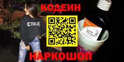 марихуана Заволжье