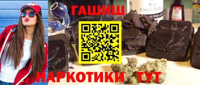 кокаин VHQ Бийск