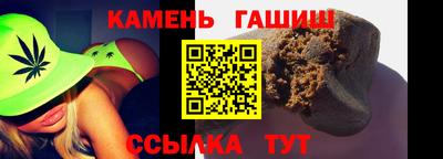 шишки Берёзовский