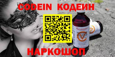 мефедрон VHQ Жуковский