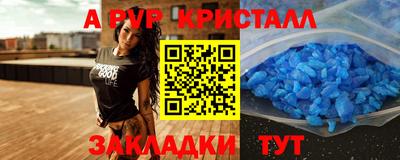 мефедрон VHQ Жуковский