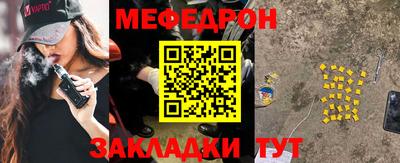 кокаин VHQ Бийск