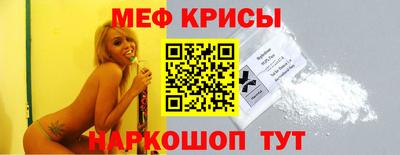 мефедрон VHQ Жуковский