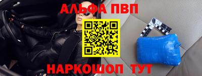 кокаин VHQ Бийск