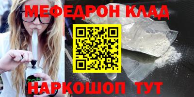 кристаллы Заводоуковск
