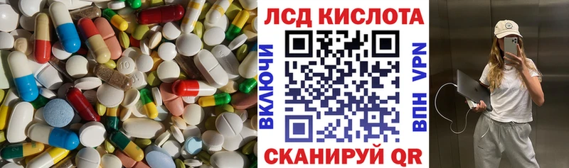 Лсд 25 экстази кислота  Костомукша 