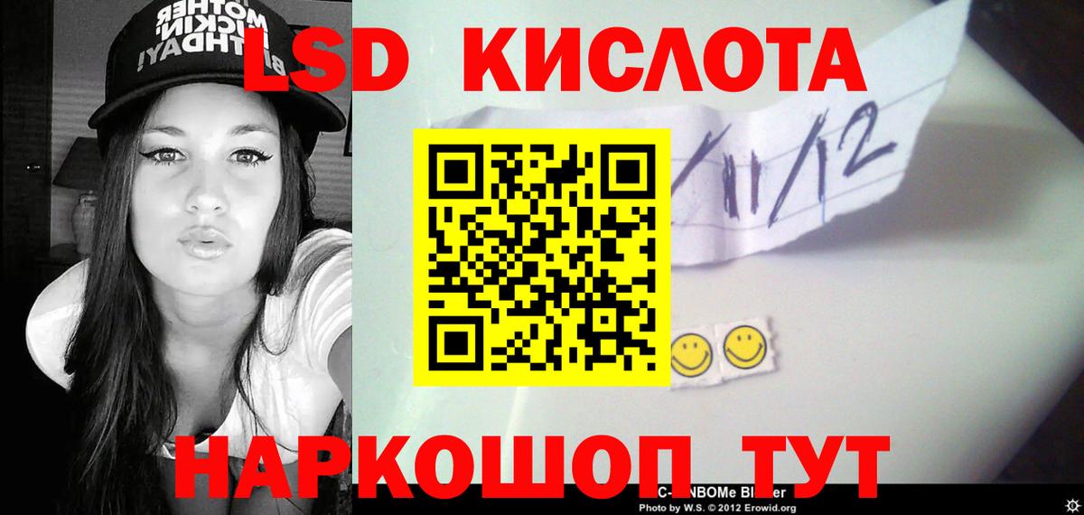 Костомукша  ЛСД экстази кислота  Лсд 25 экстази  Вход с VPN  ЛСД экстази ecstasy 