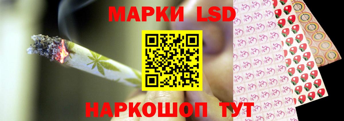 ЛСД экстази ecstasy  Костомукша  hydra онион  LSD-25 экстази кислота  LSD-25 экстази 