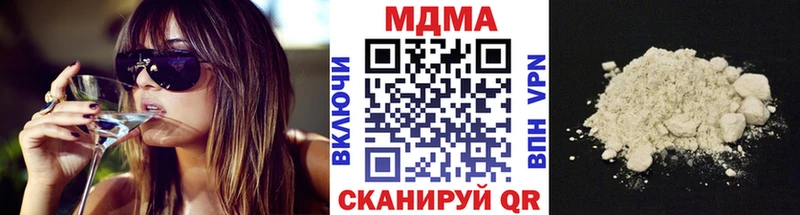 MDMA кристаллы Костомукша
