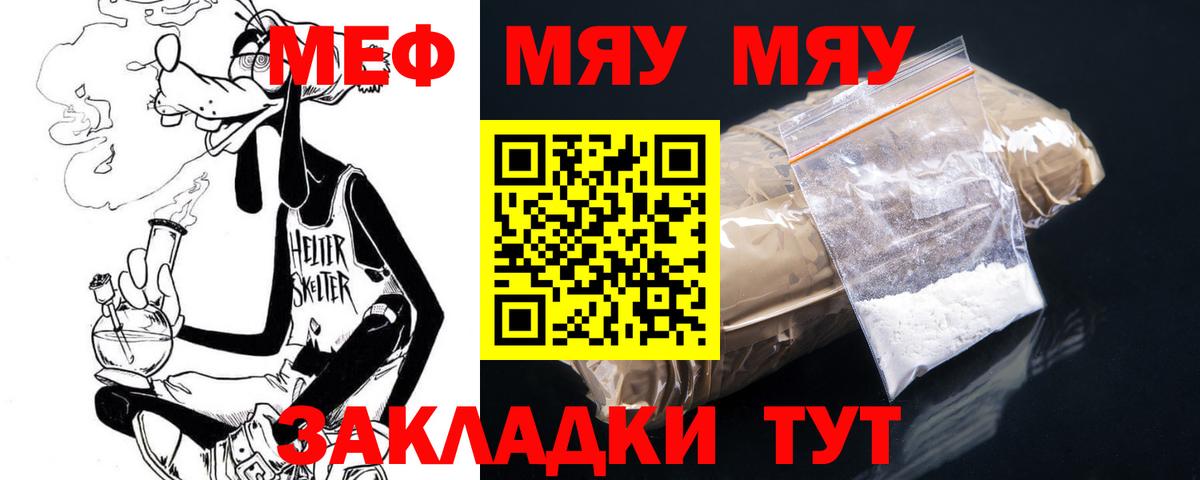 Меф  Костомукша